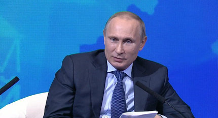 Путин